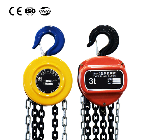 Hand Chain Hoist